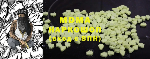 mdpv Гусь-Хрустальный