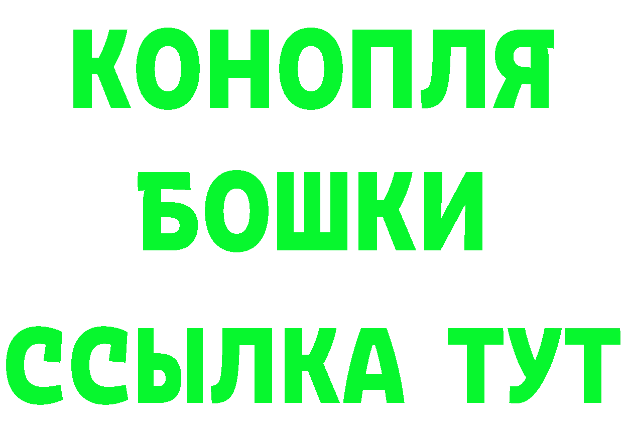 АМФ Розовый ссылки площадка блэк спрут Партизанск